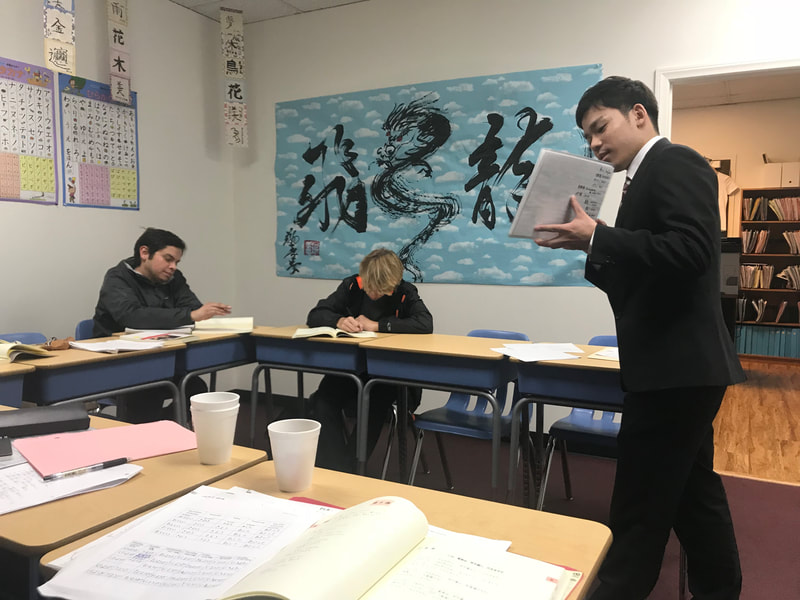 日本語教師養成講座 - FUJI SCHOOL