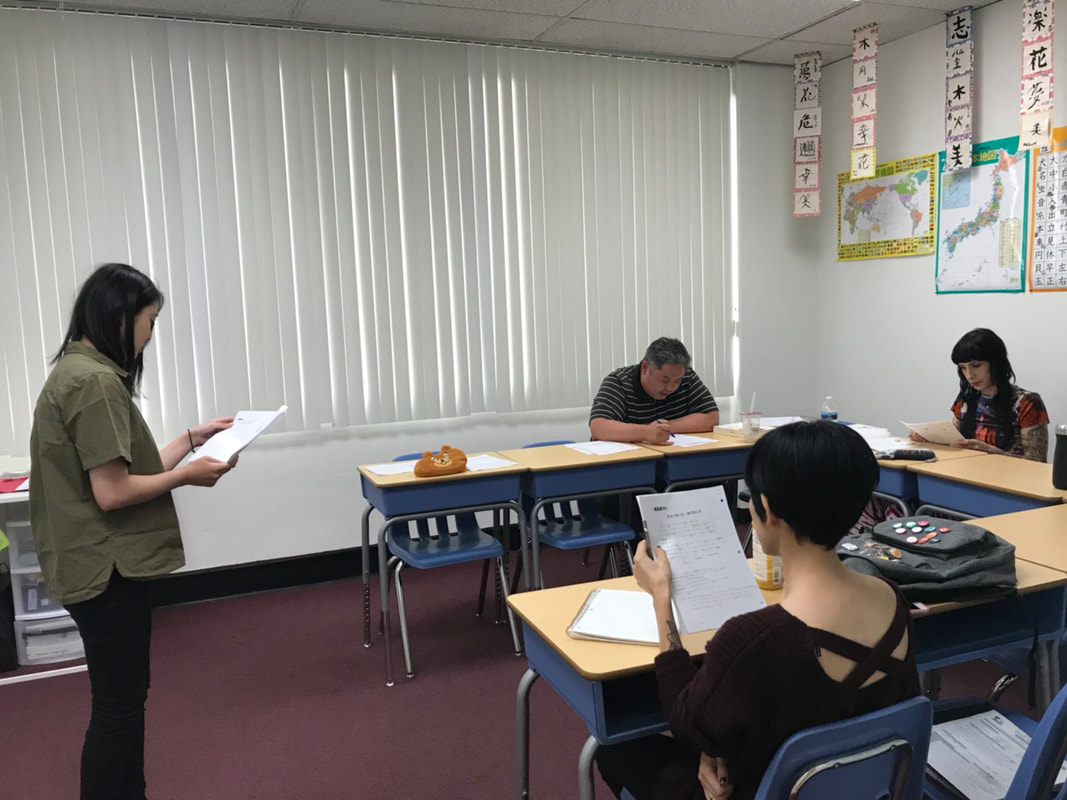 日本語教師養成講座 - FUJI SCHOOL